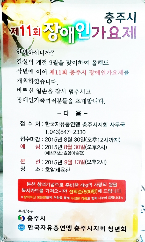20150803143537_1.jpg