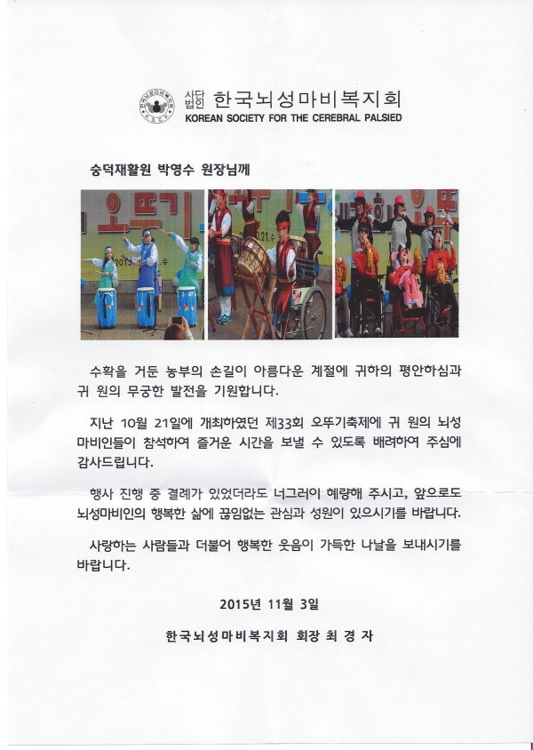 20151109125534_1.jpg