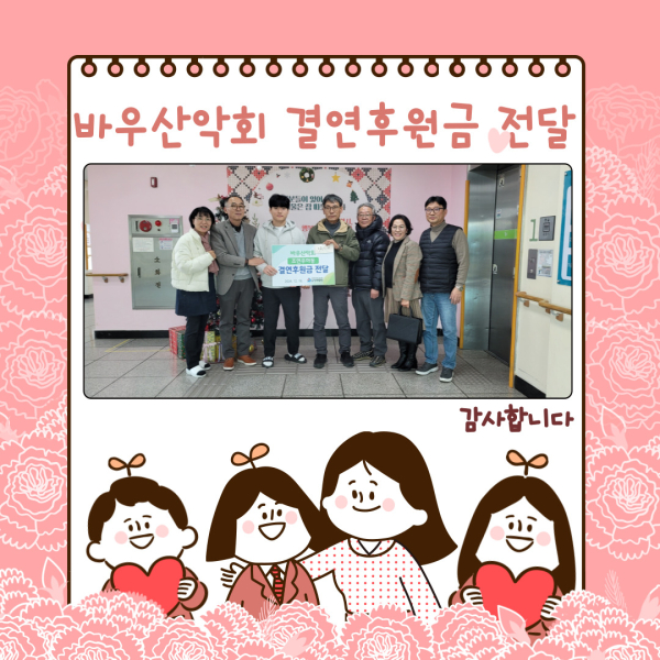 6a2ed6c179bc5eaa8e38a1543da1cfd1_1734595998_6238.jpg